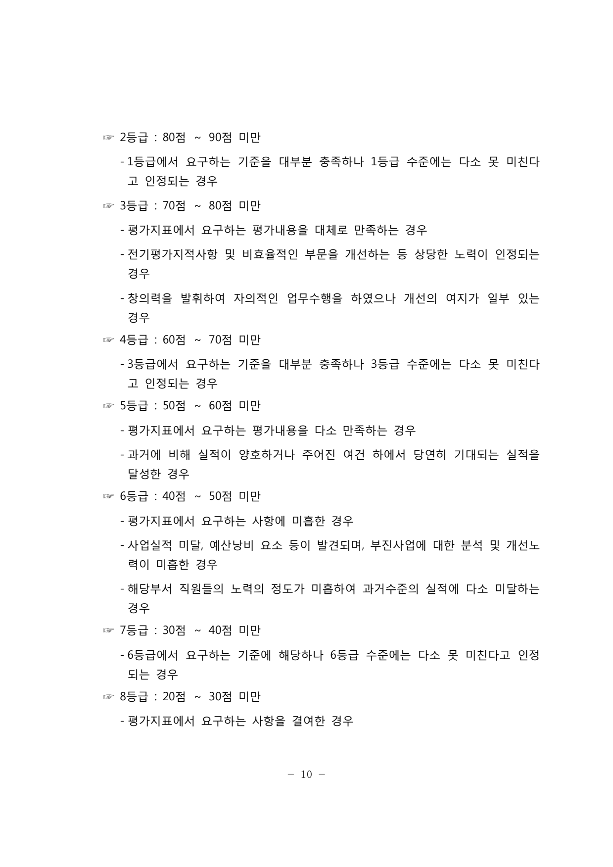 page14