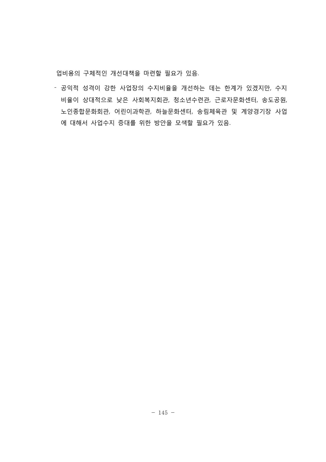 page149