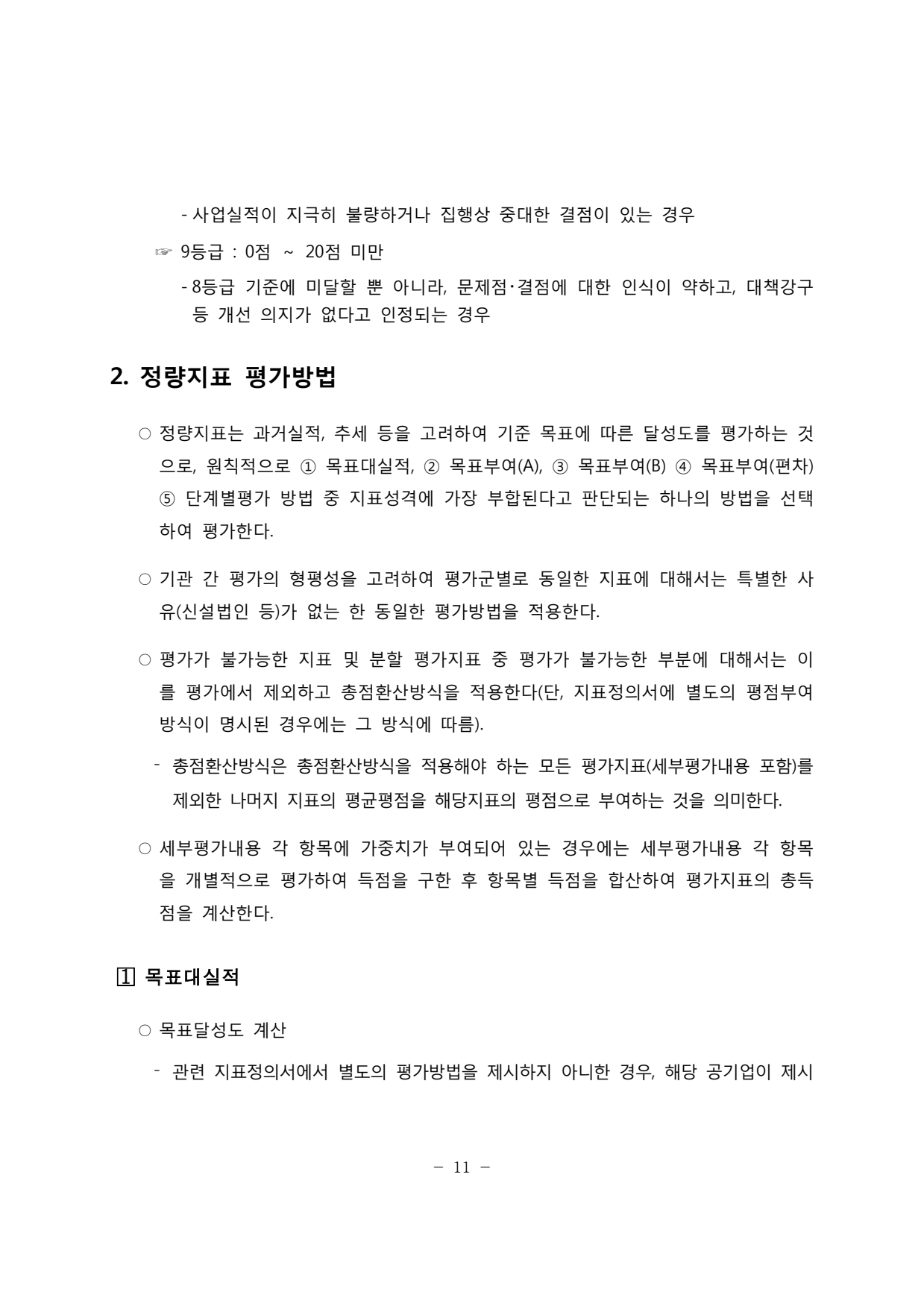 page15