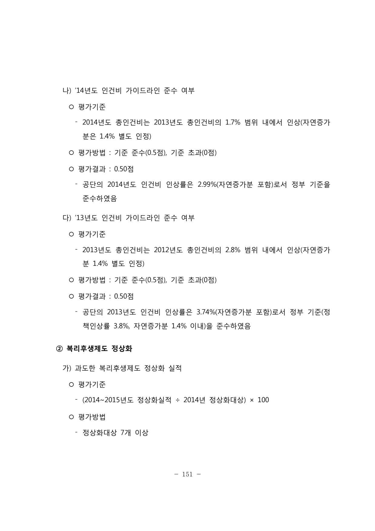 page155