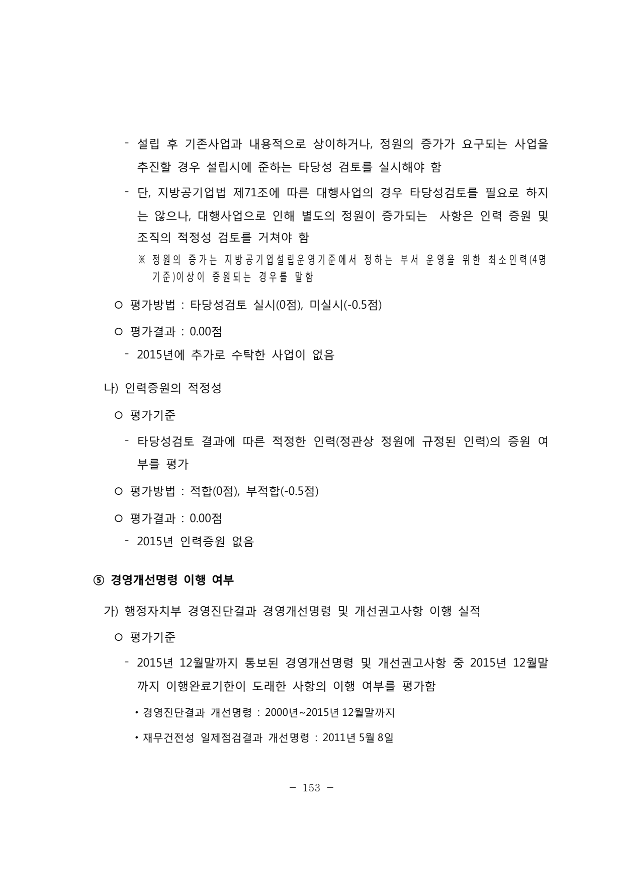 page157