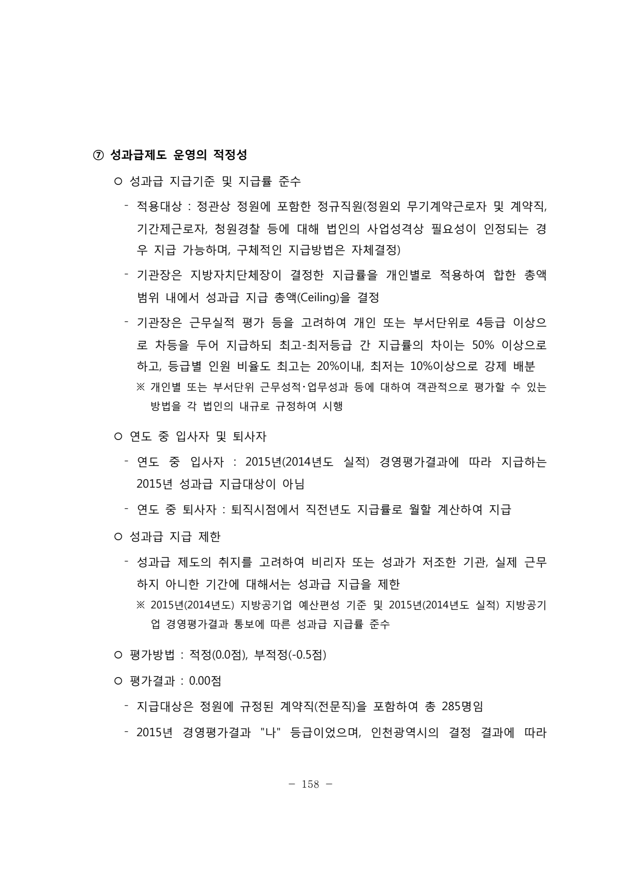 page162