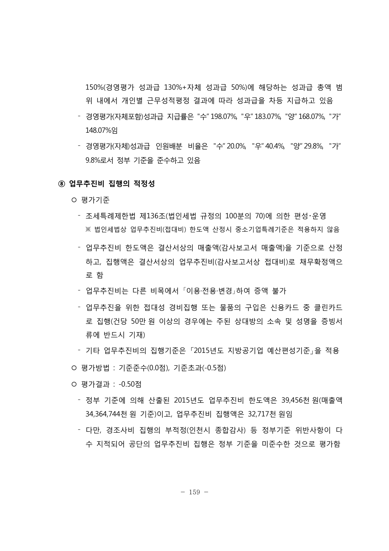 page163