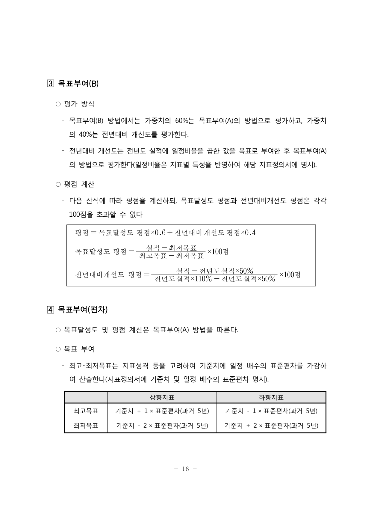 page20