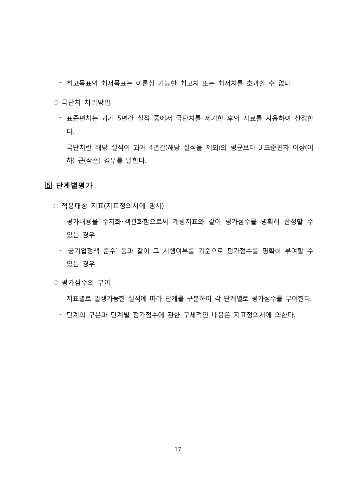 page21