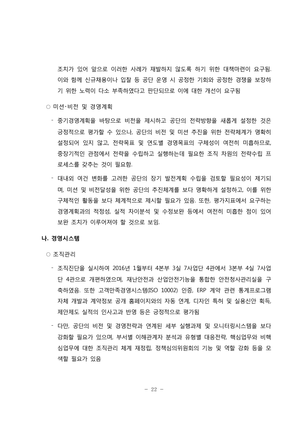 page26