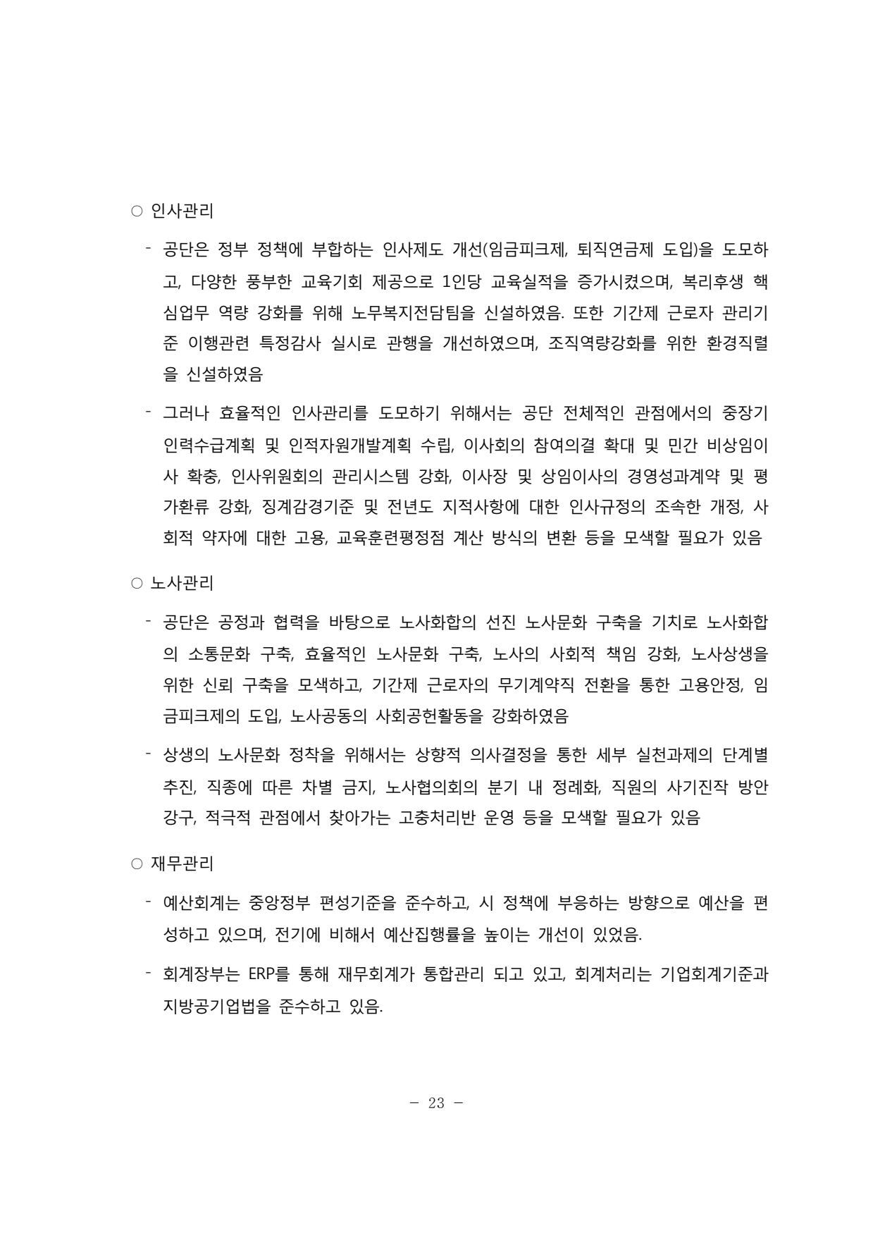 page27