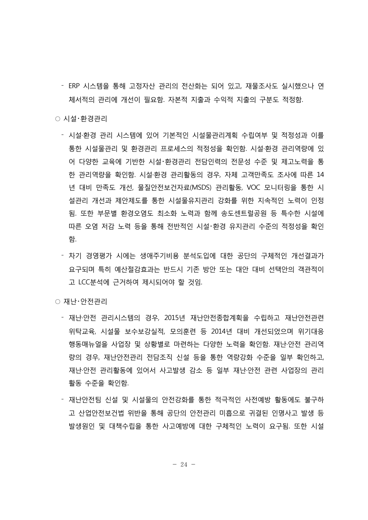 page28