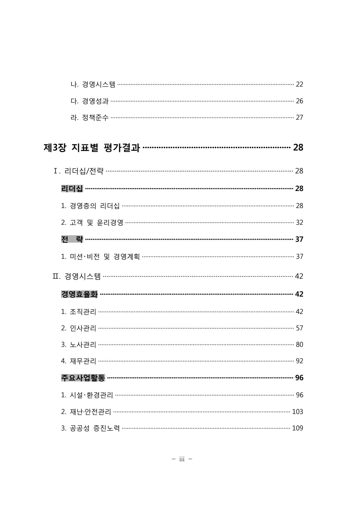 page3