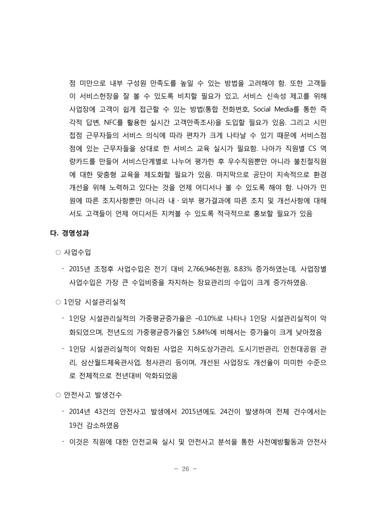 page30