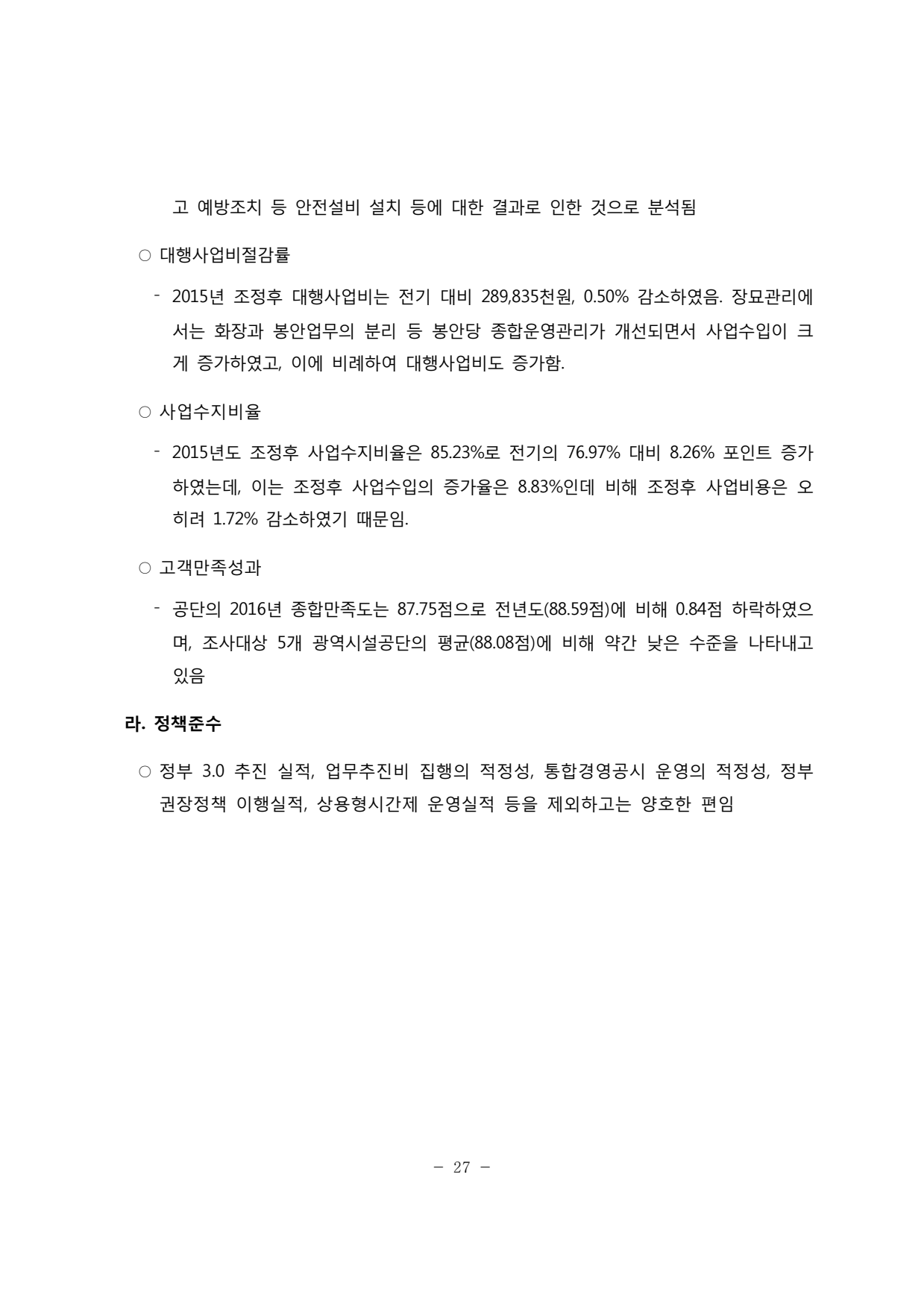 page31