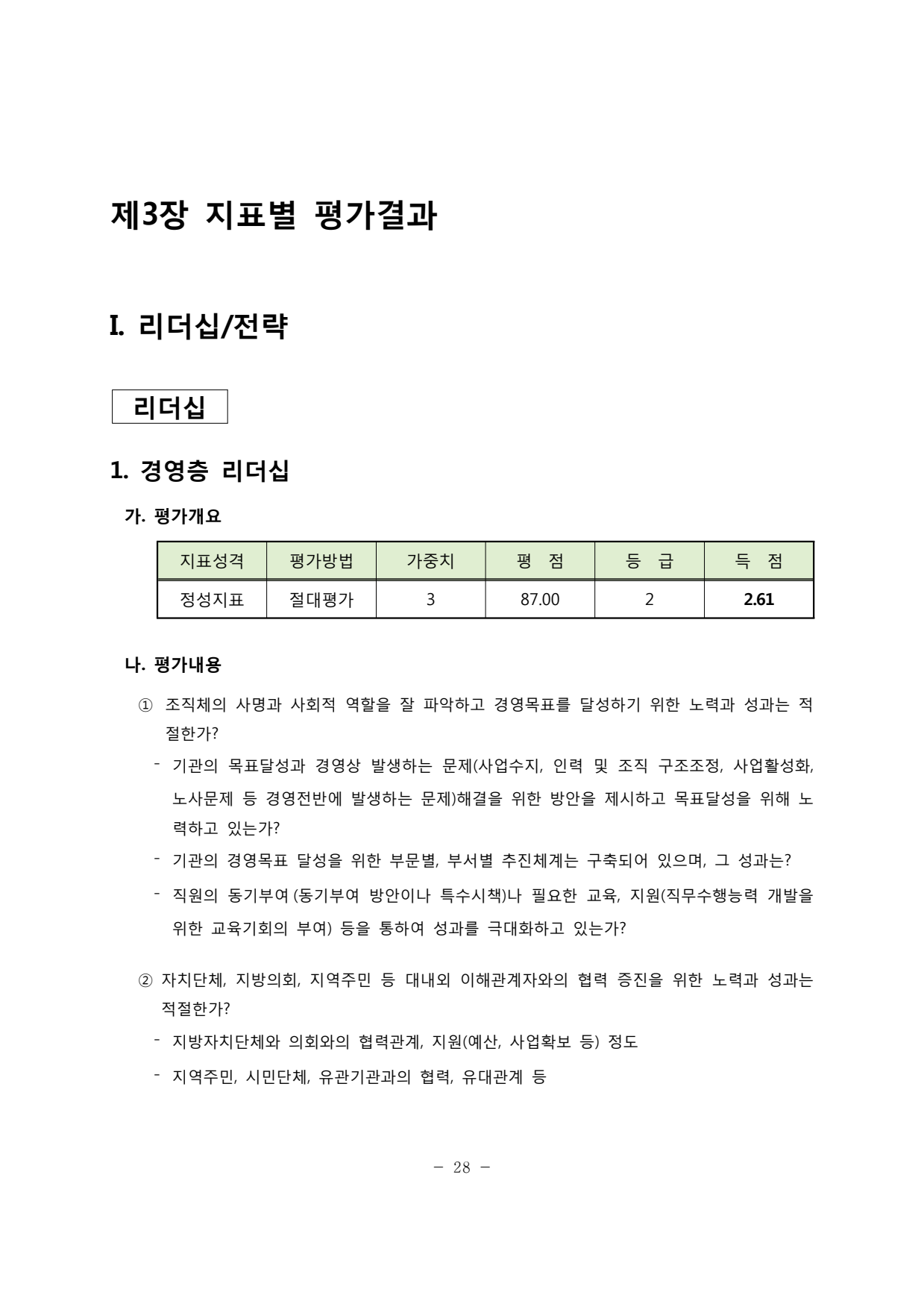 page32