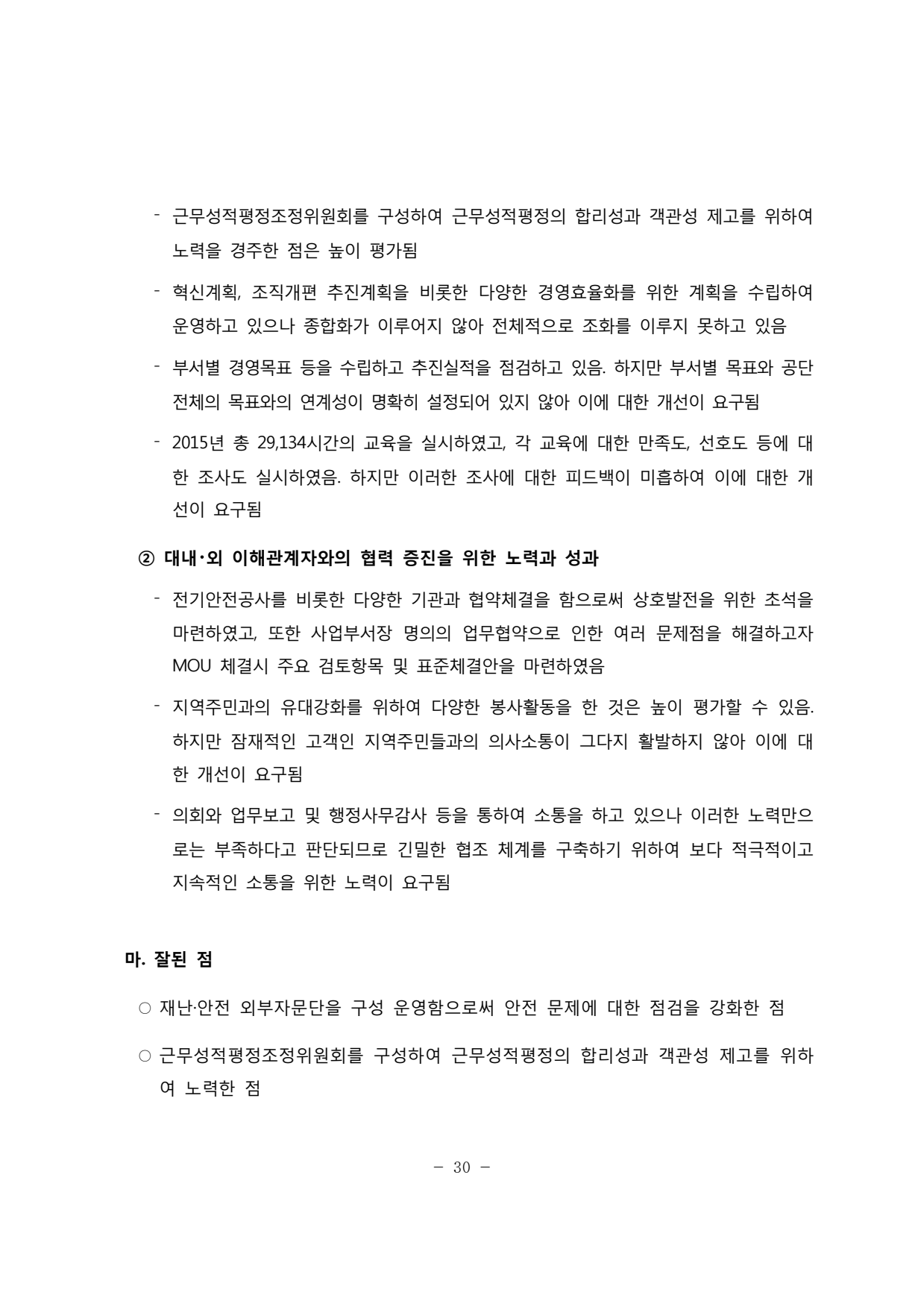 page34