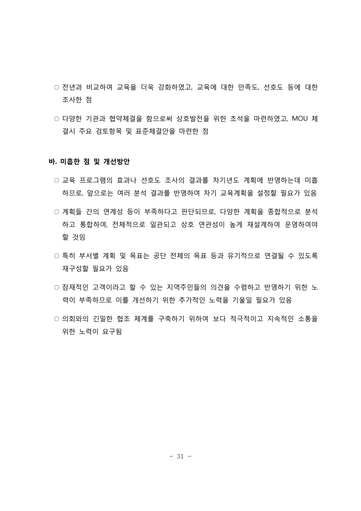 page35