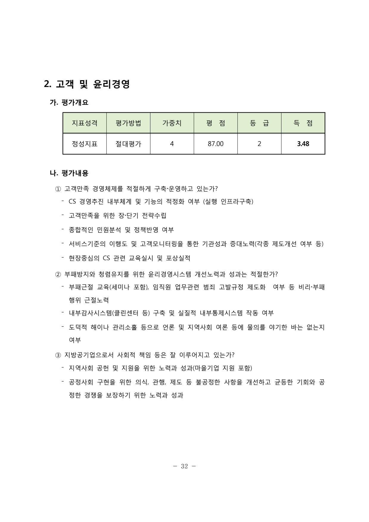 page36