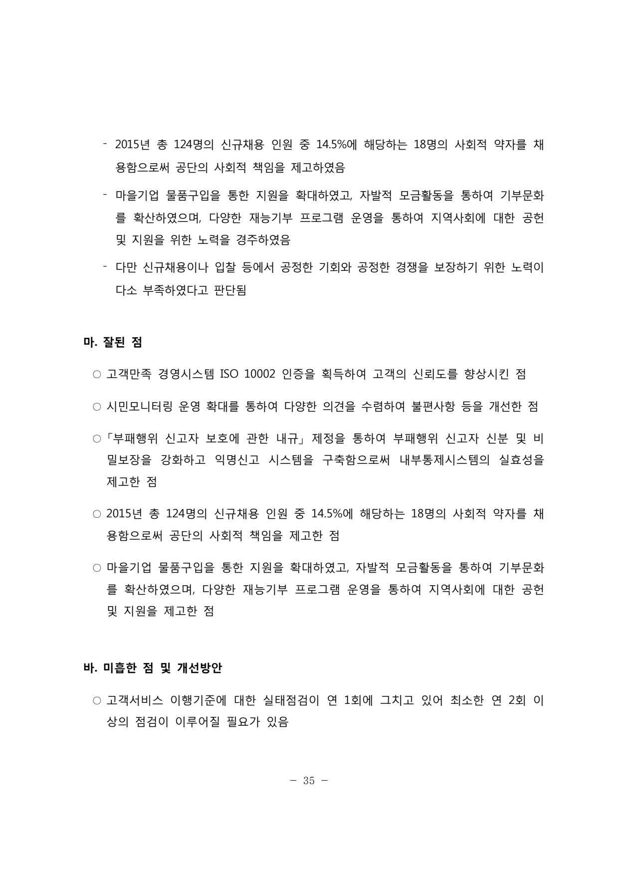 page39