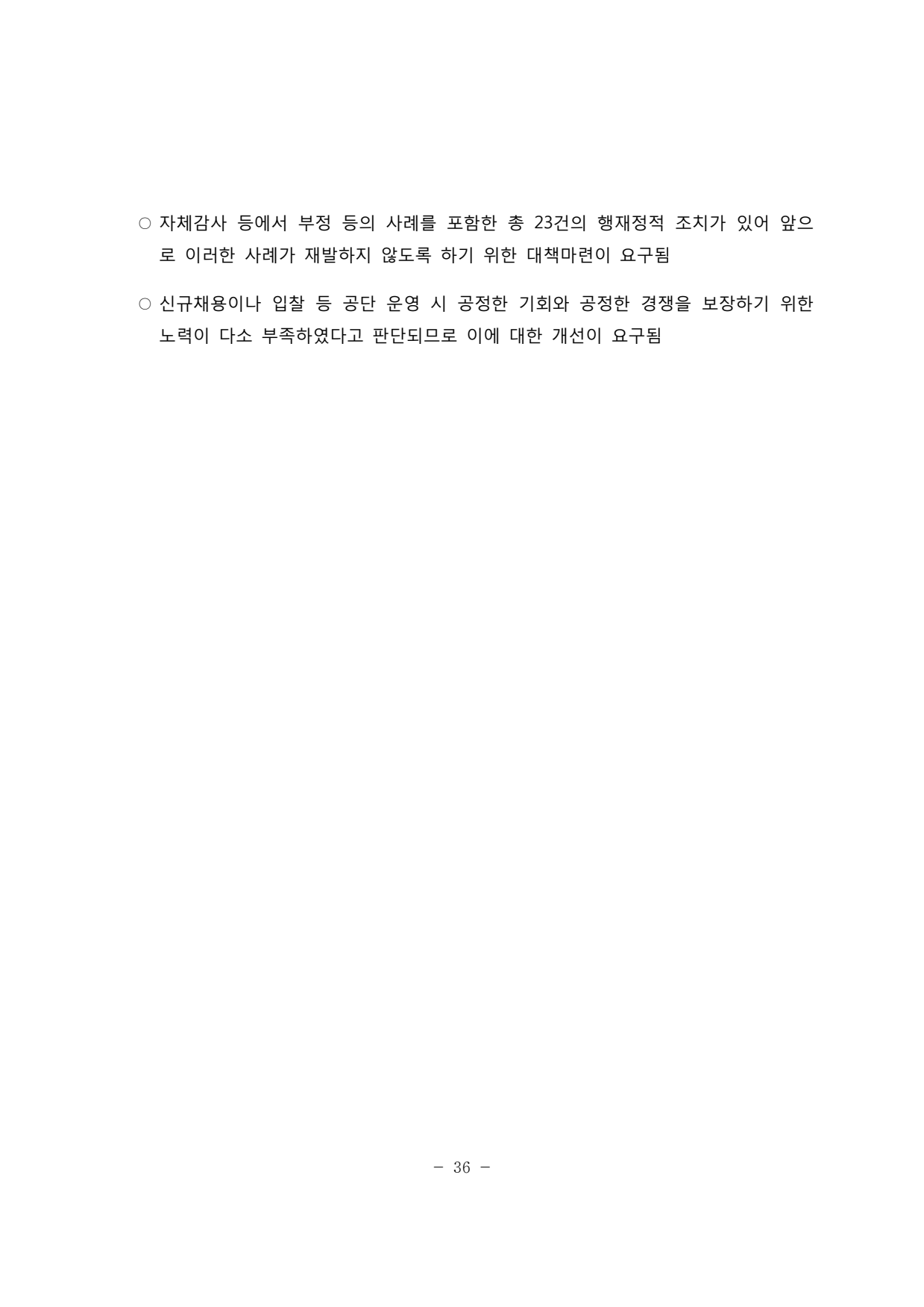 page40