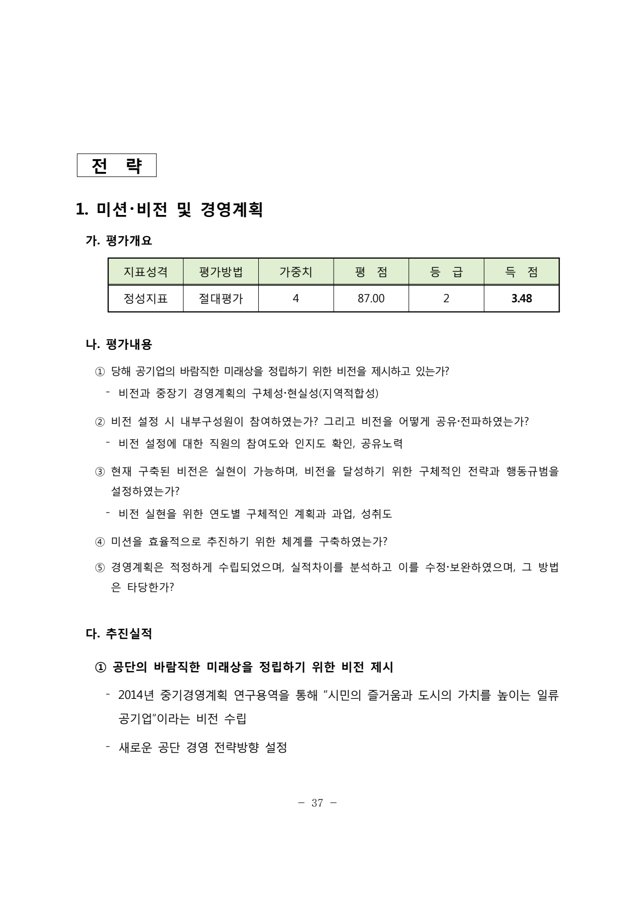 page41