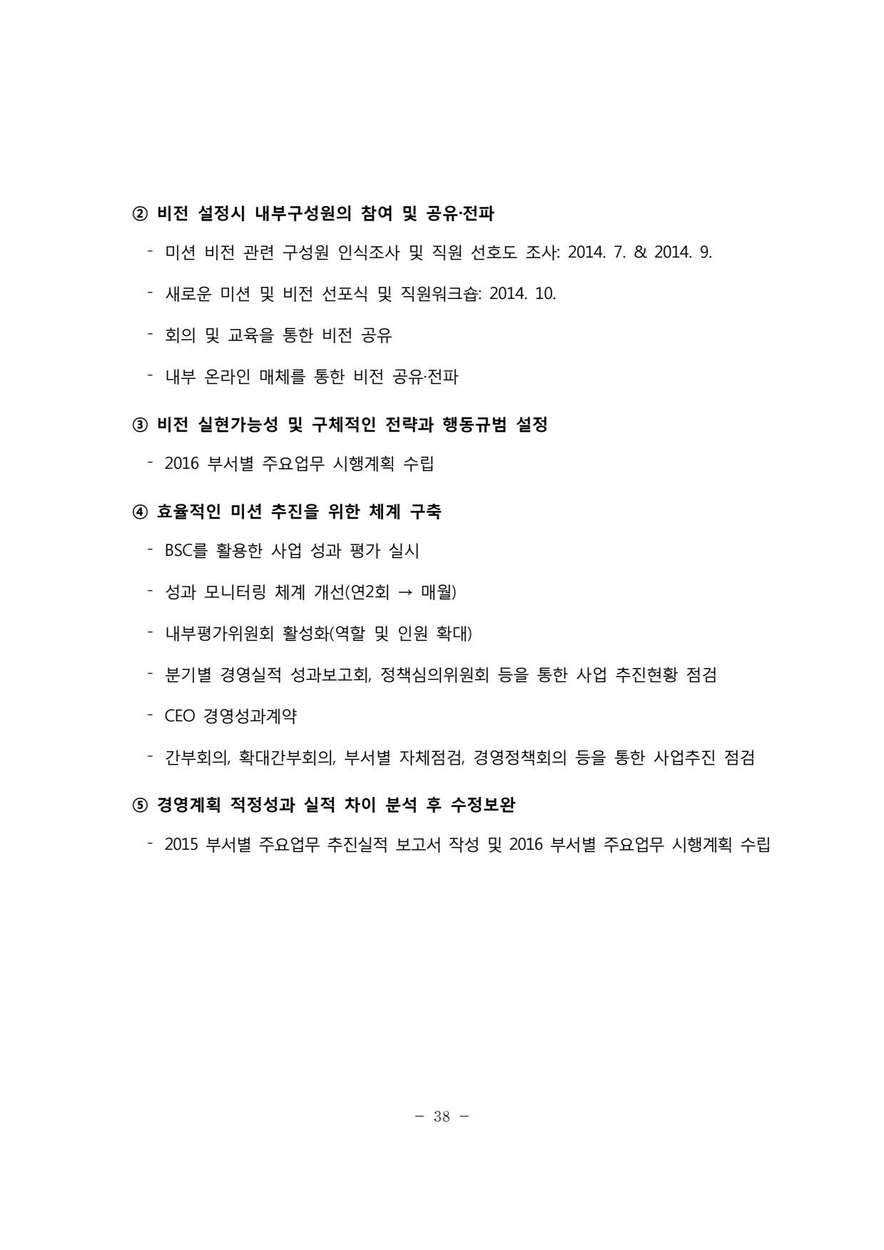 page42