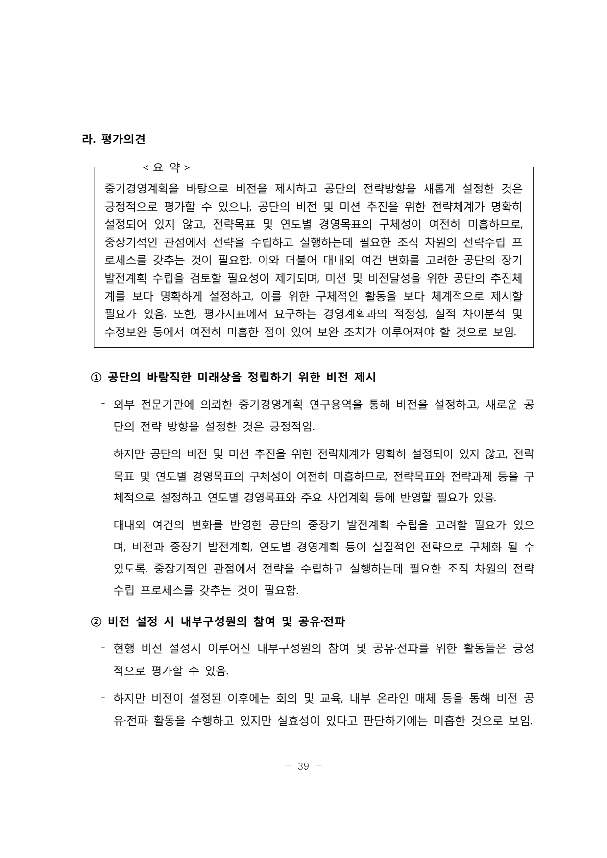 page43