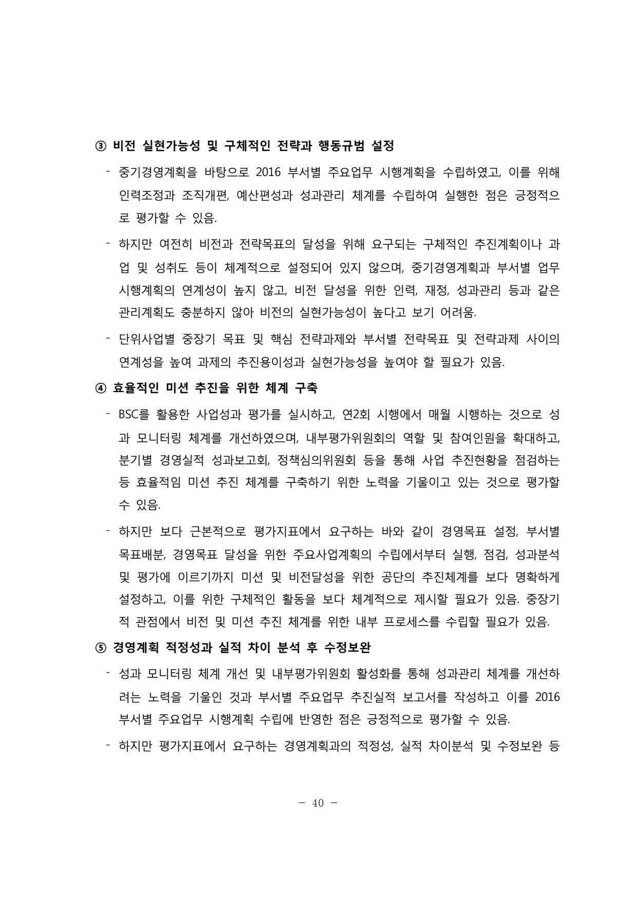 page44