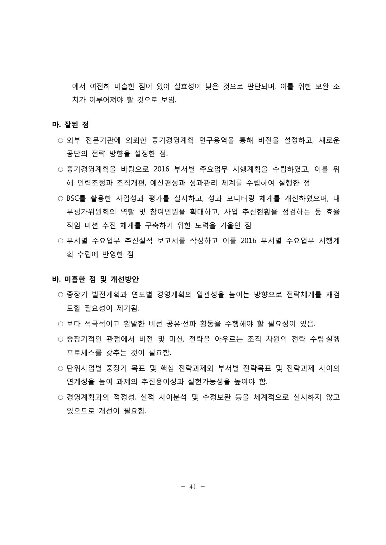page45