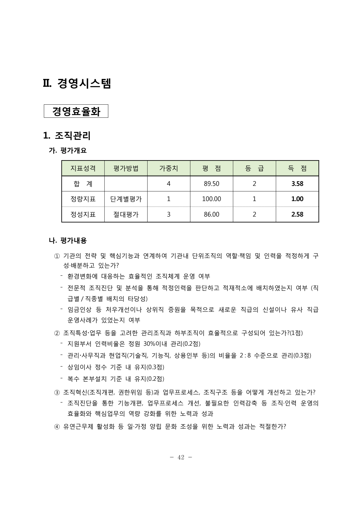 page46