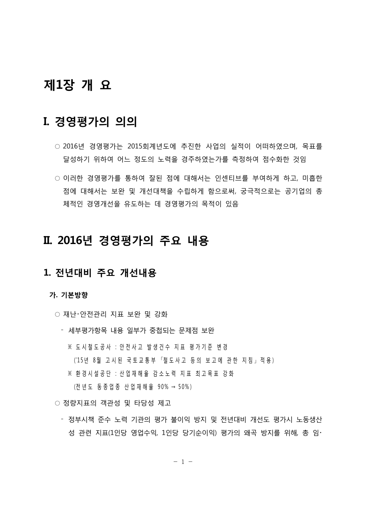 page5