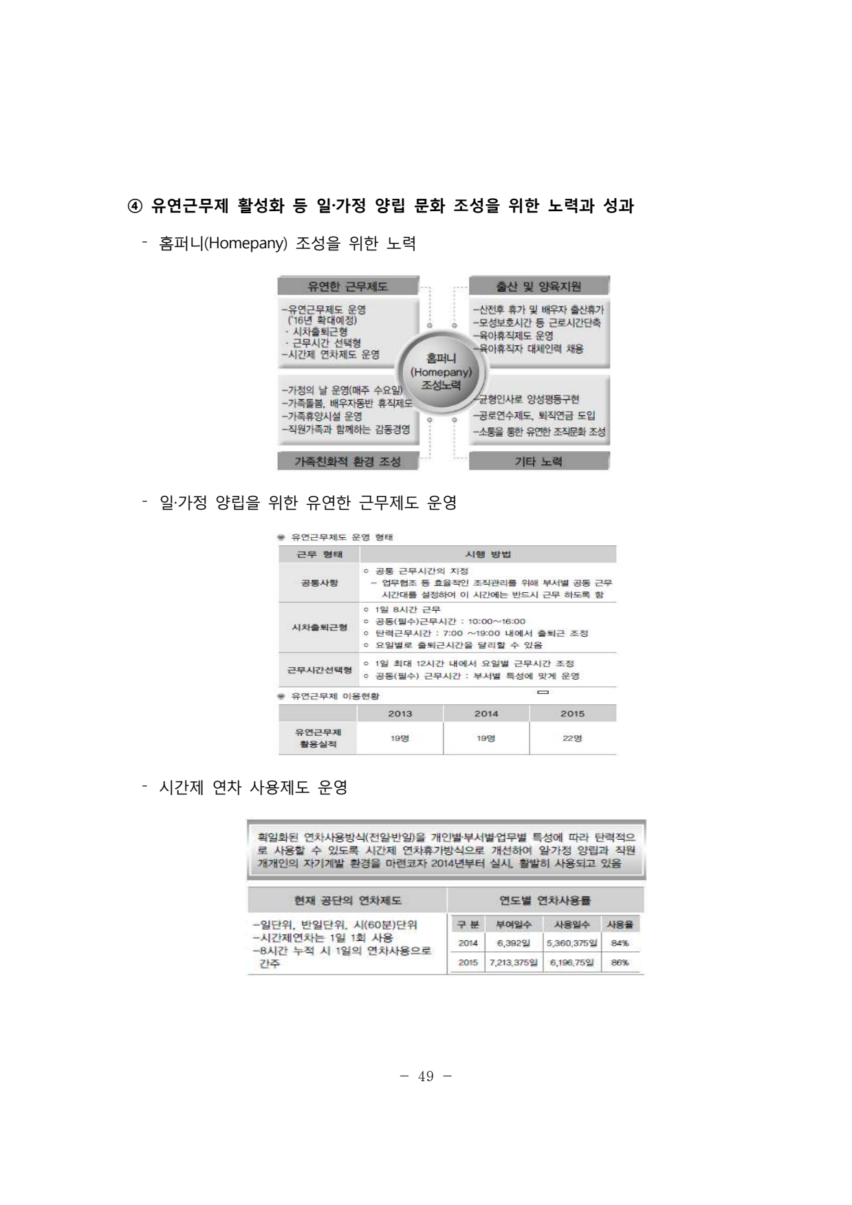 page53