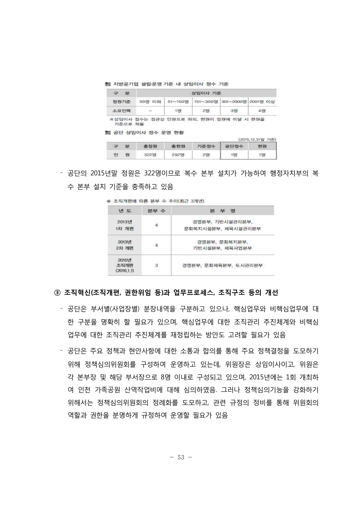 page57
