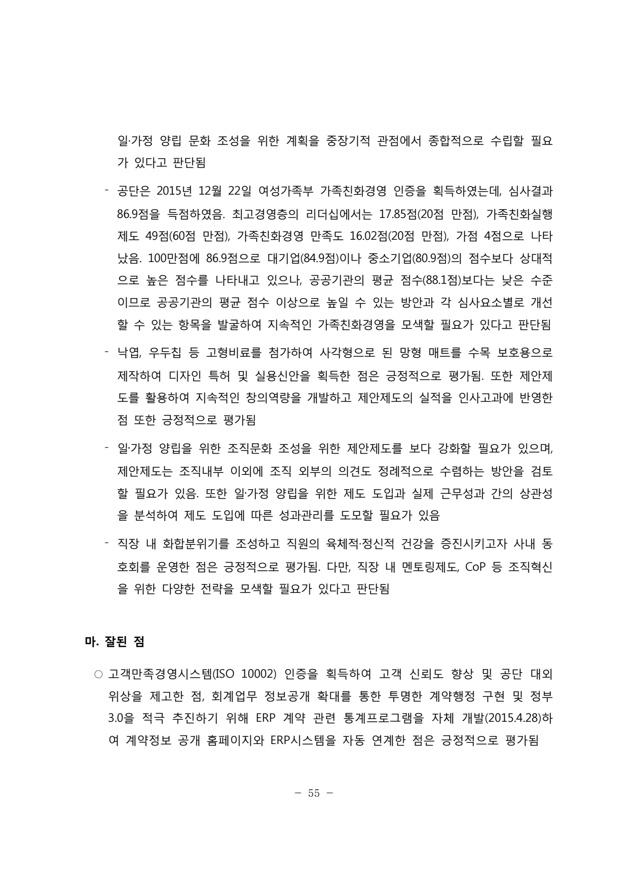 page59