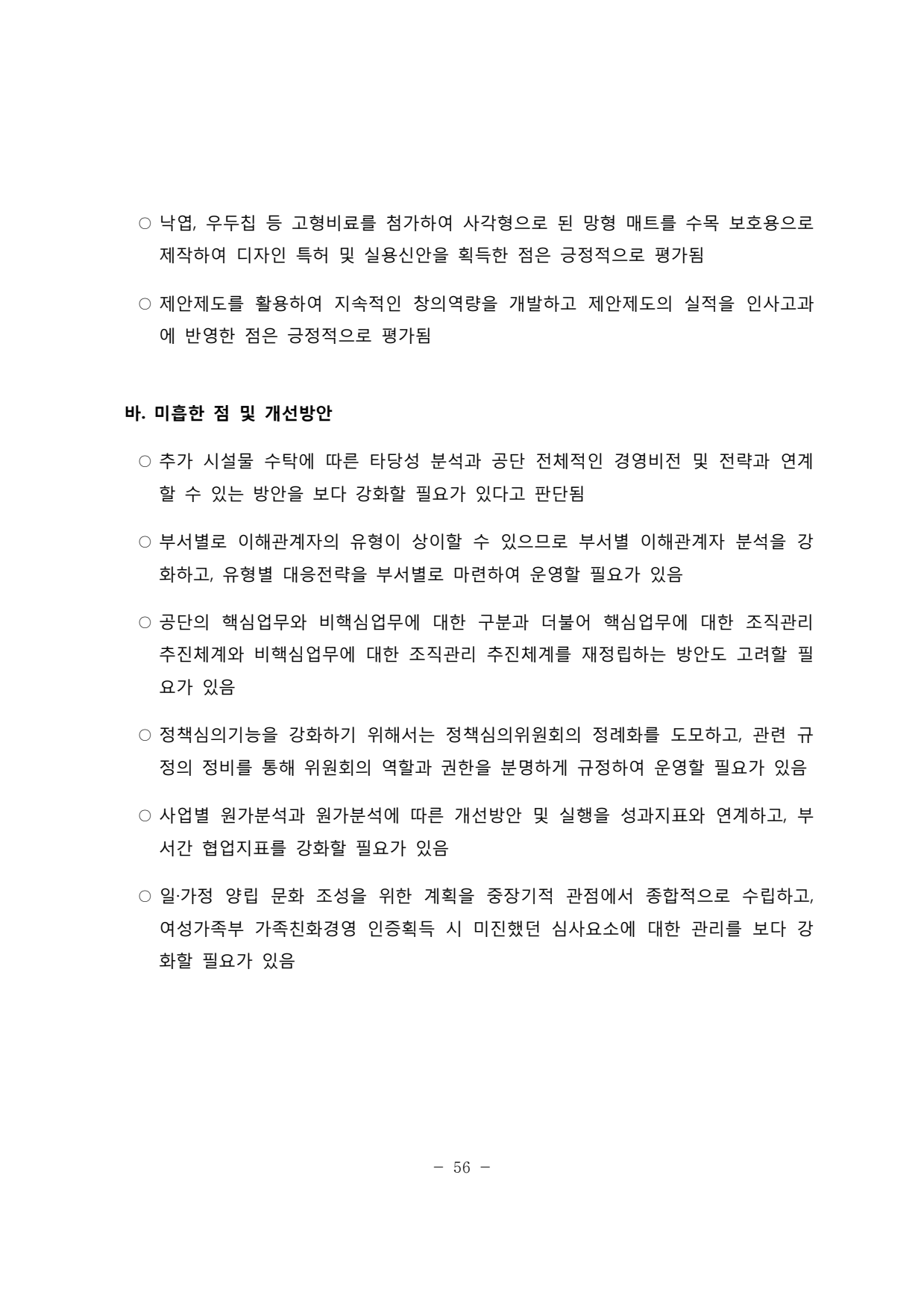 page60