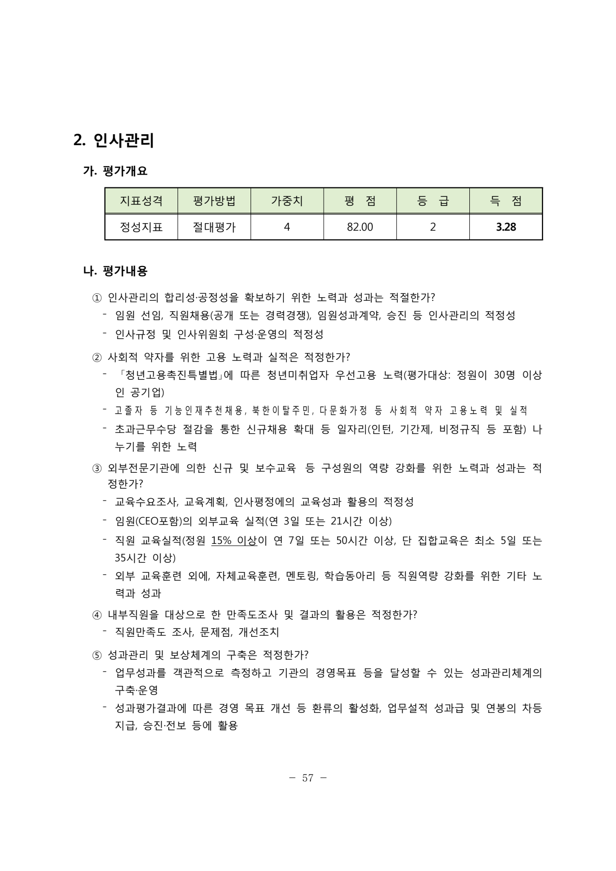 page61