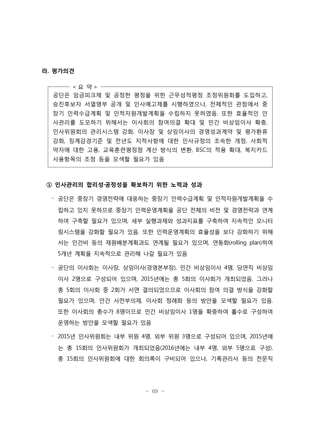 page73