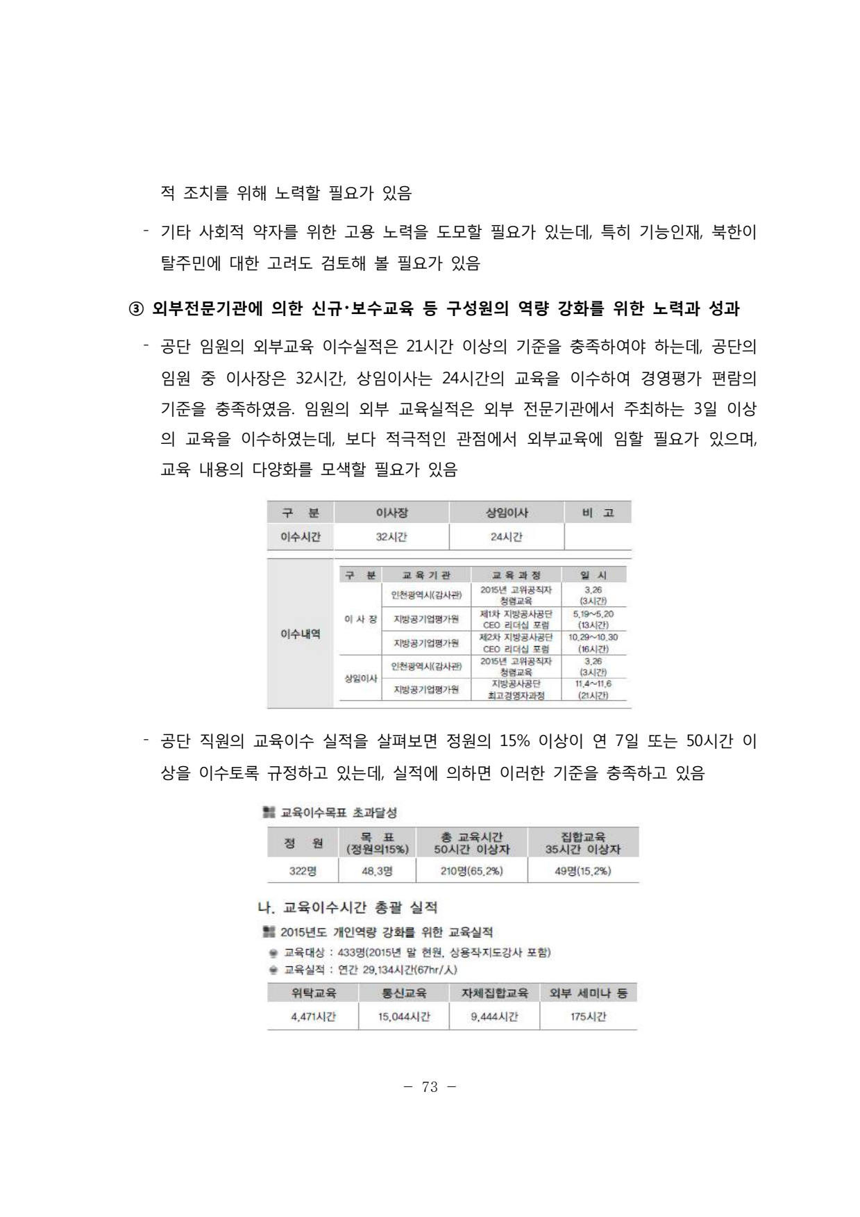 page77