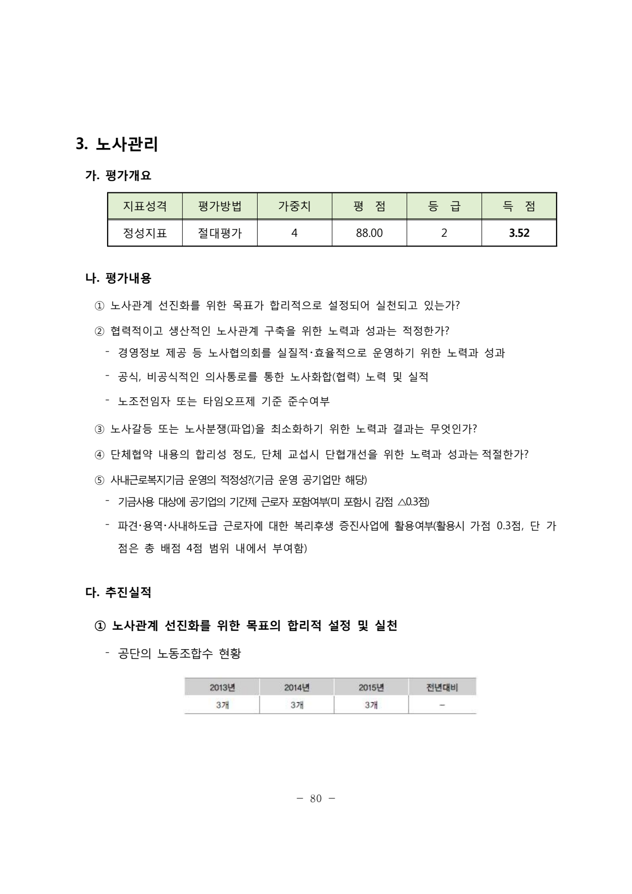 page84