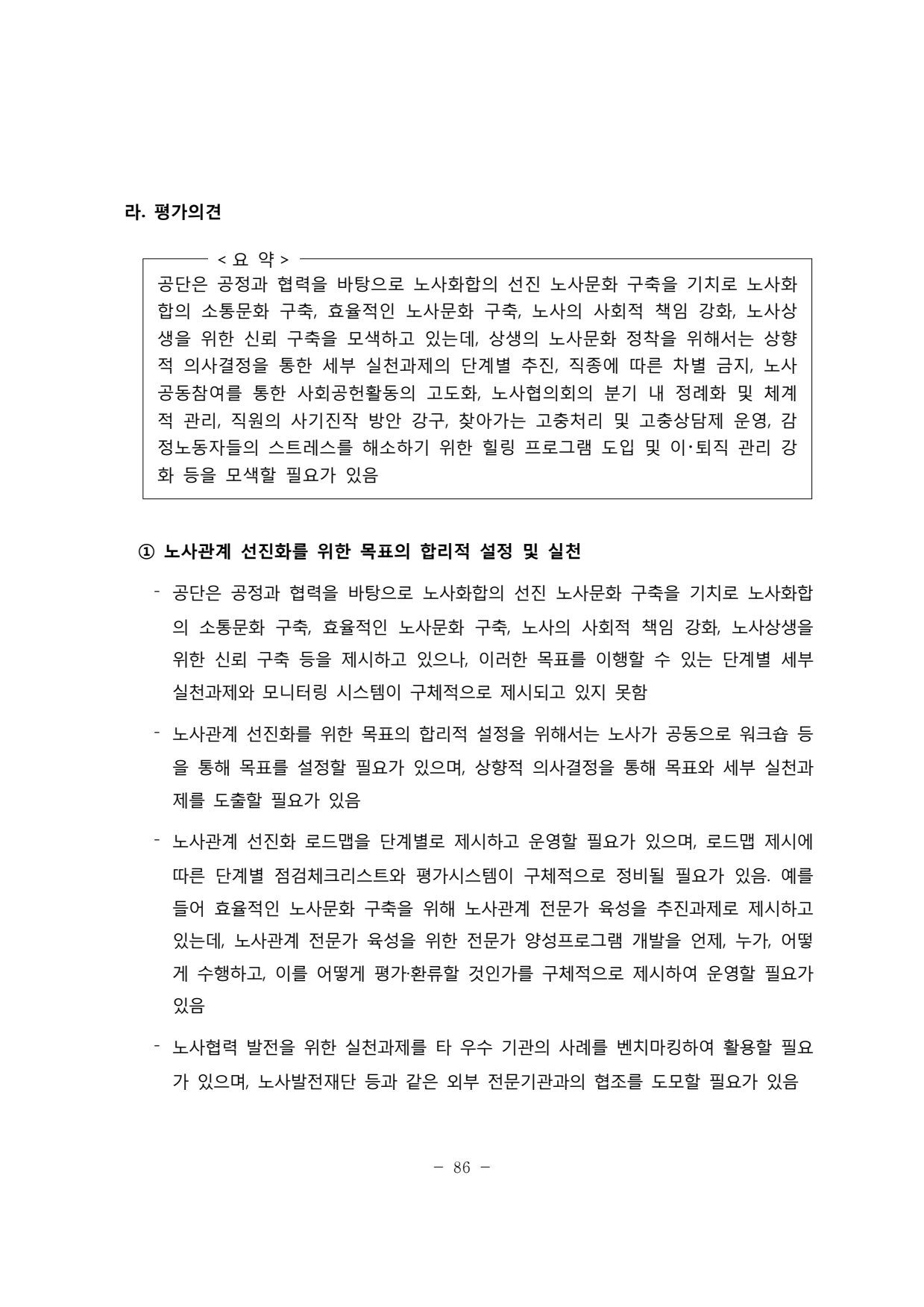 page90