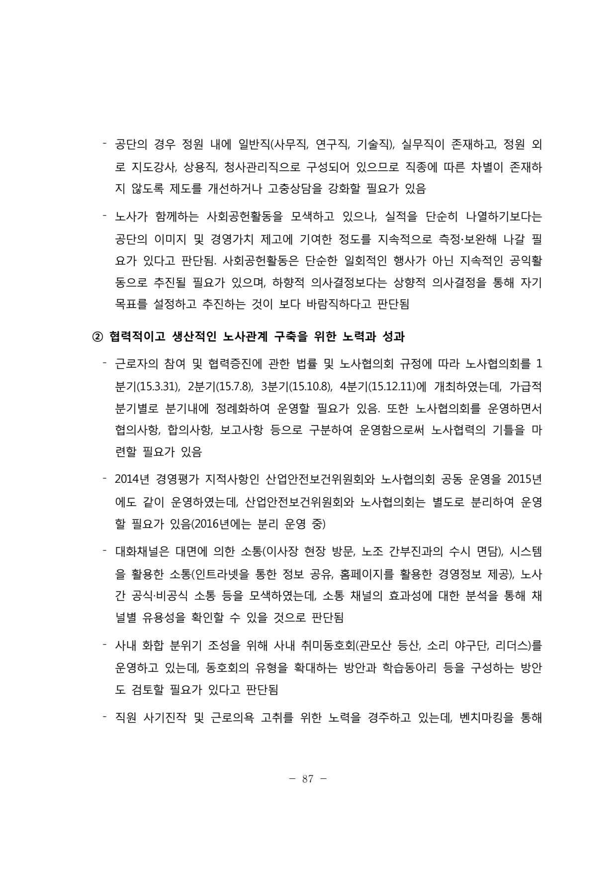 page91