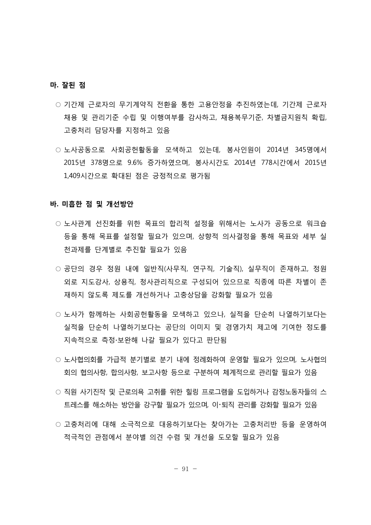 page95