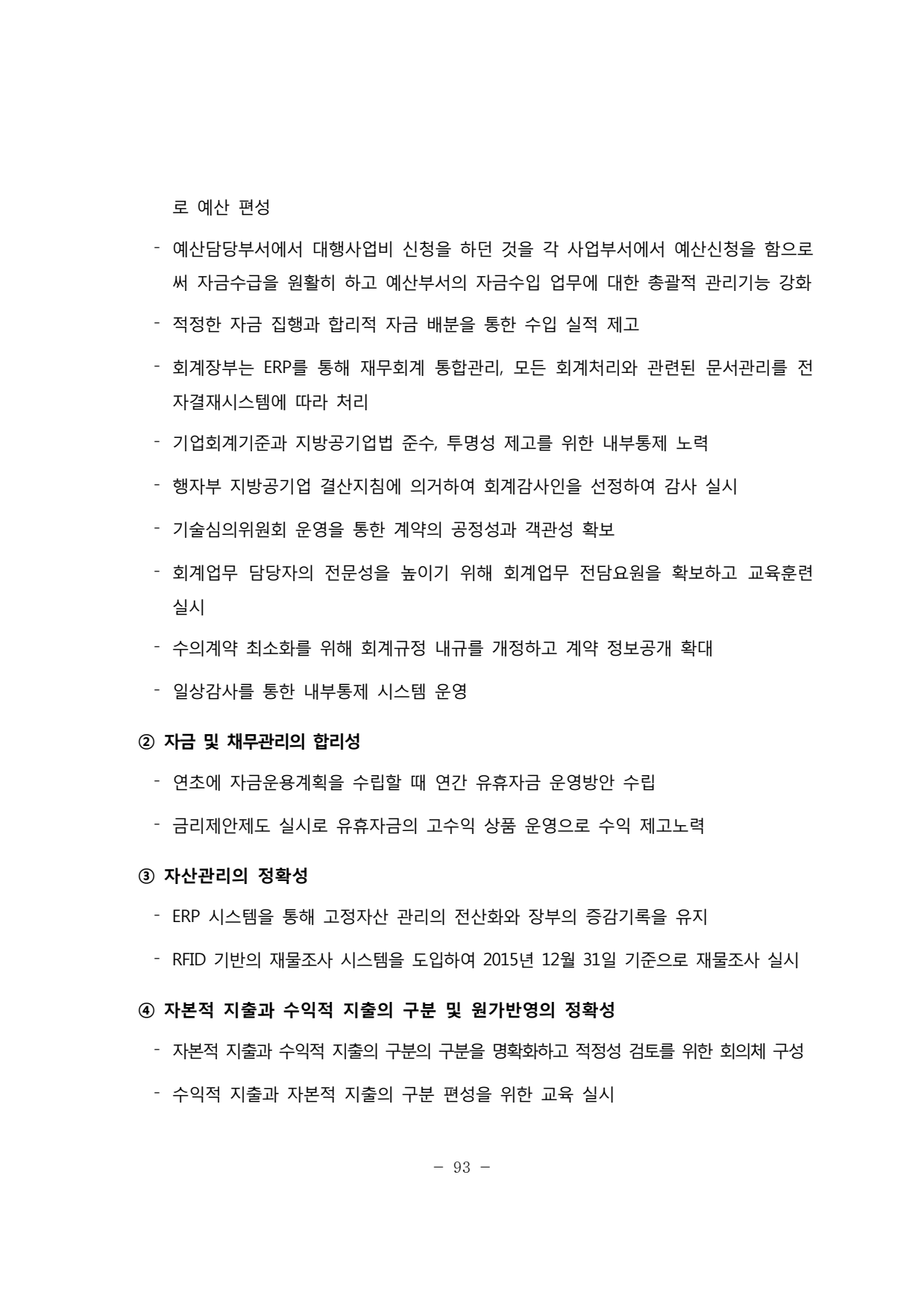 page97