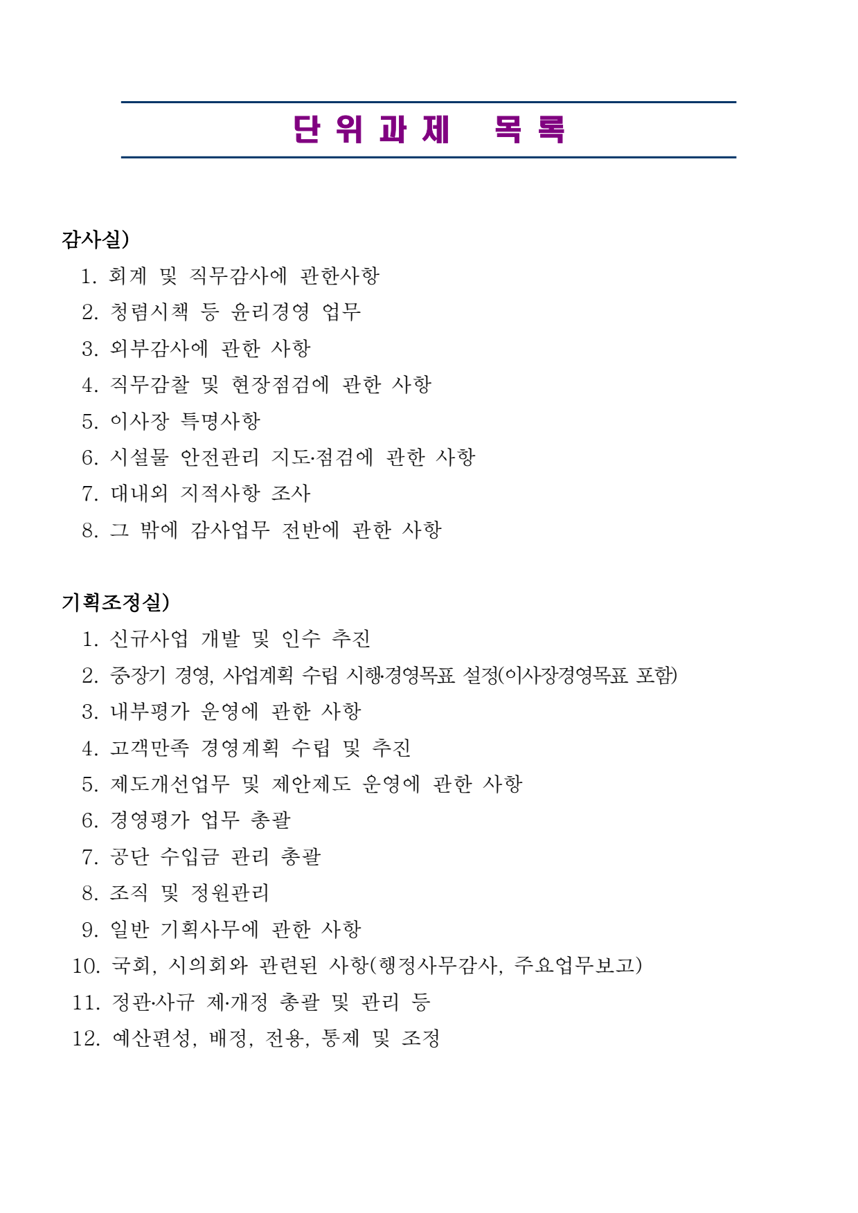 page1
