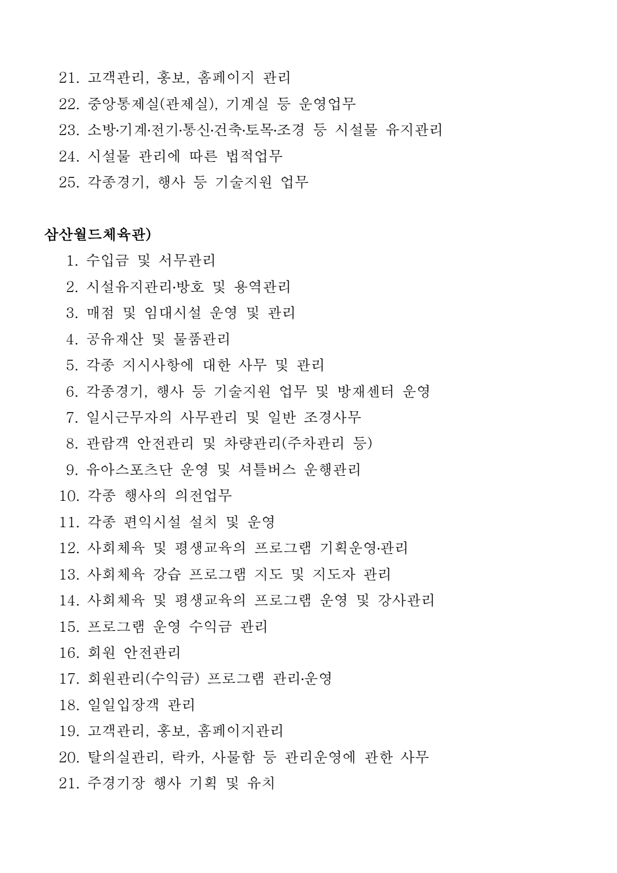 page10