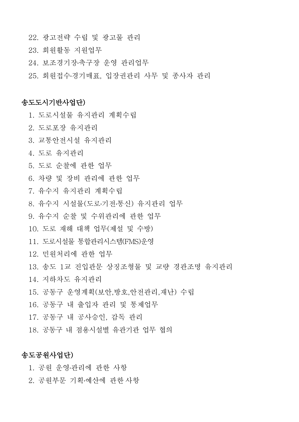 page11