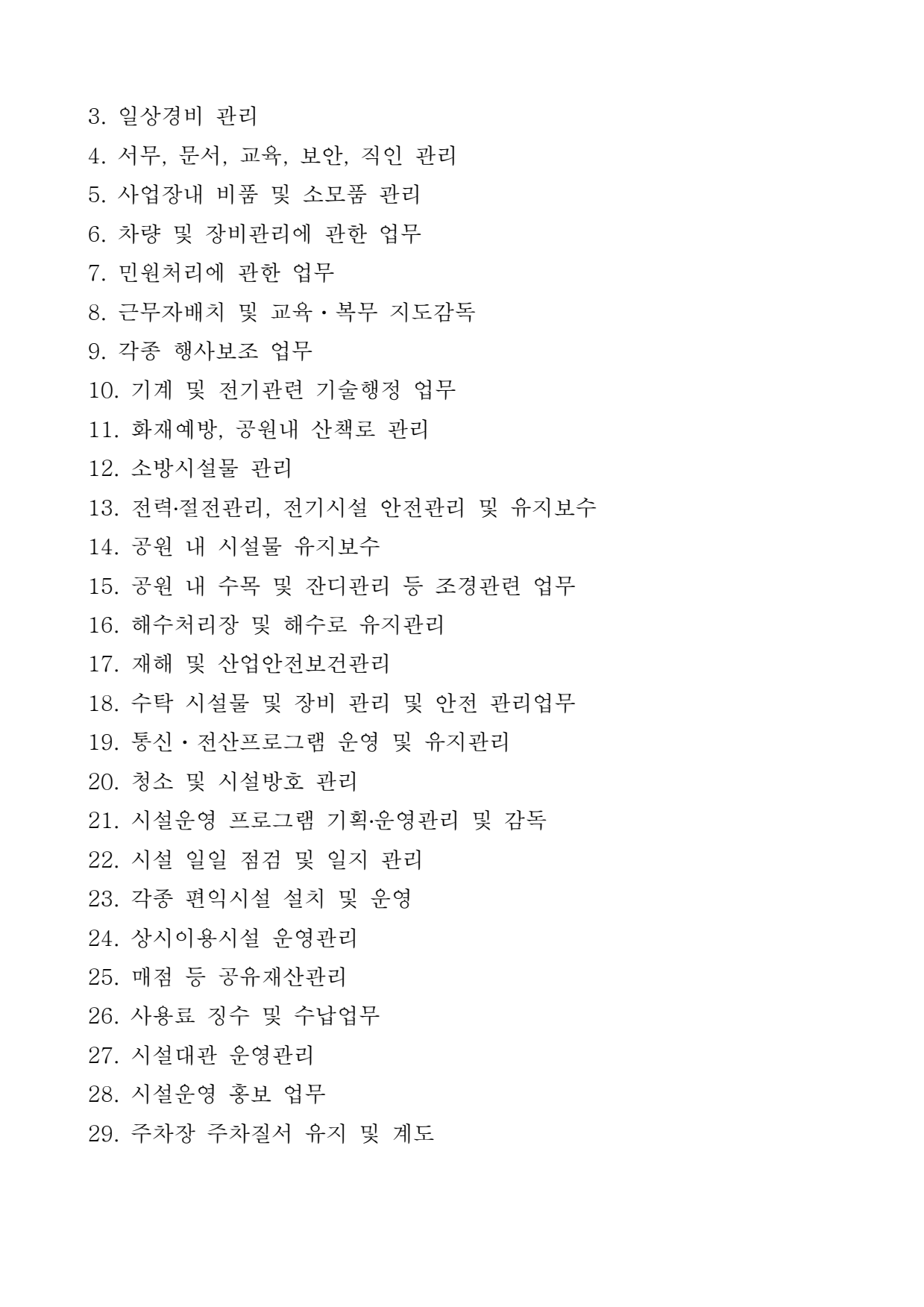 page12