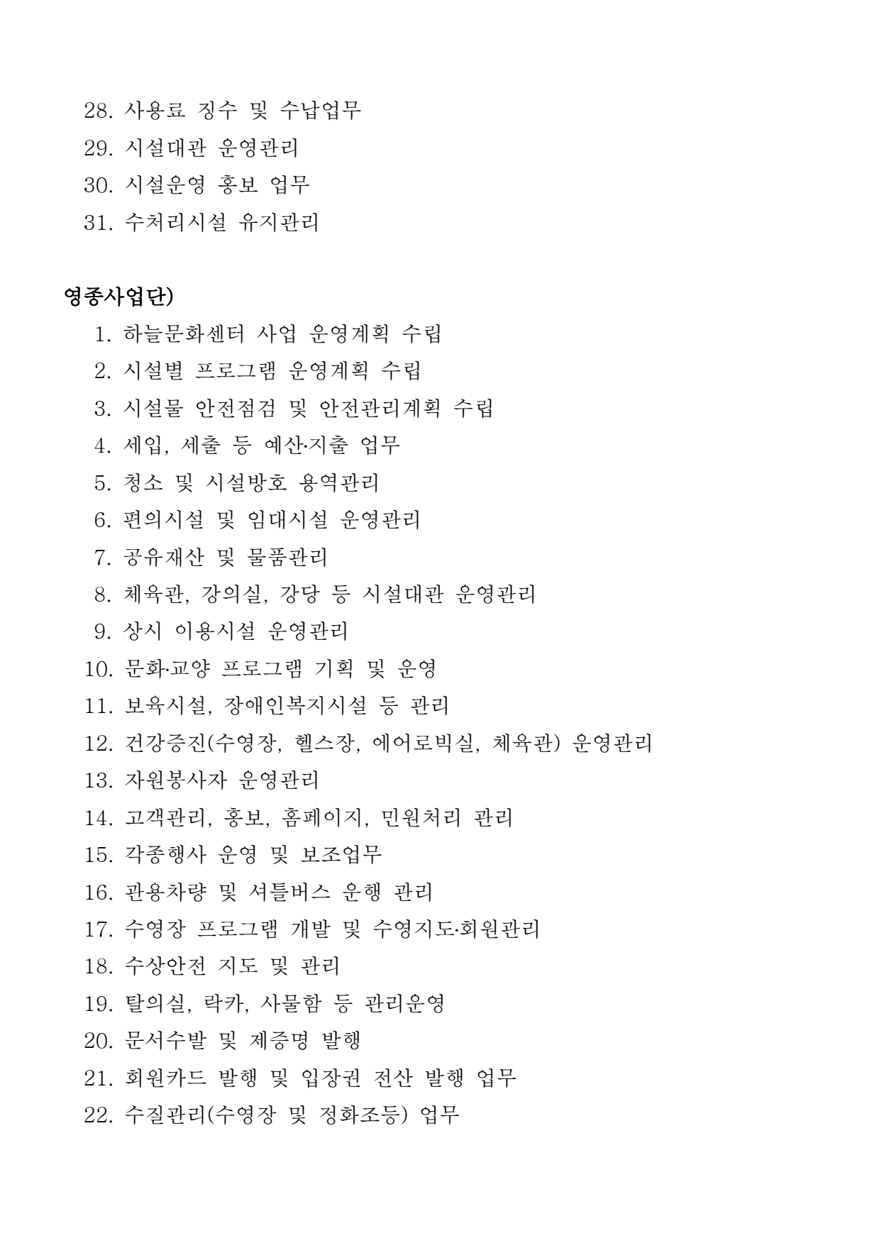 page14