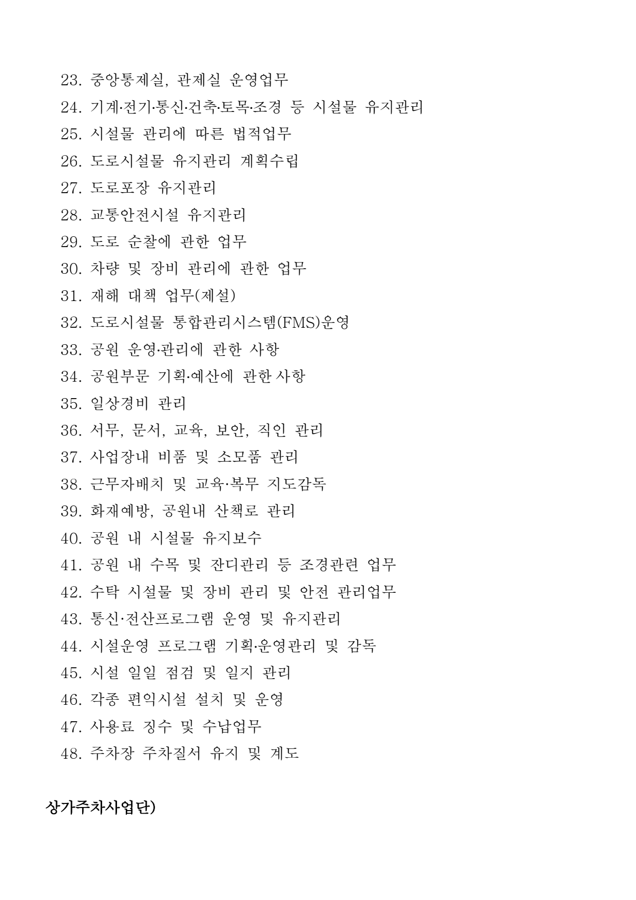 page15