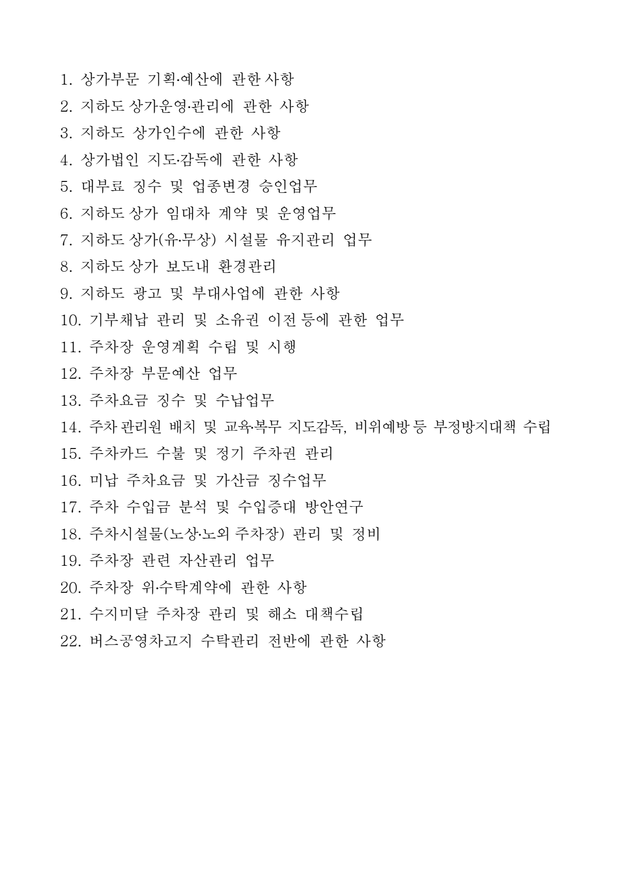 page16