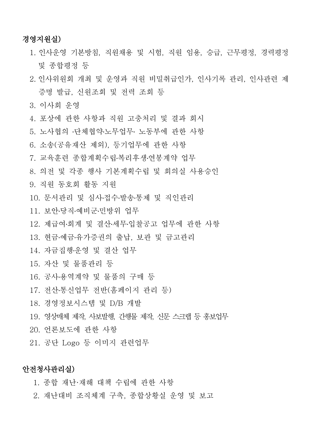 page2