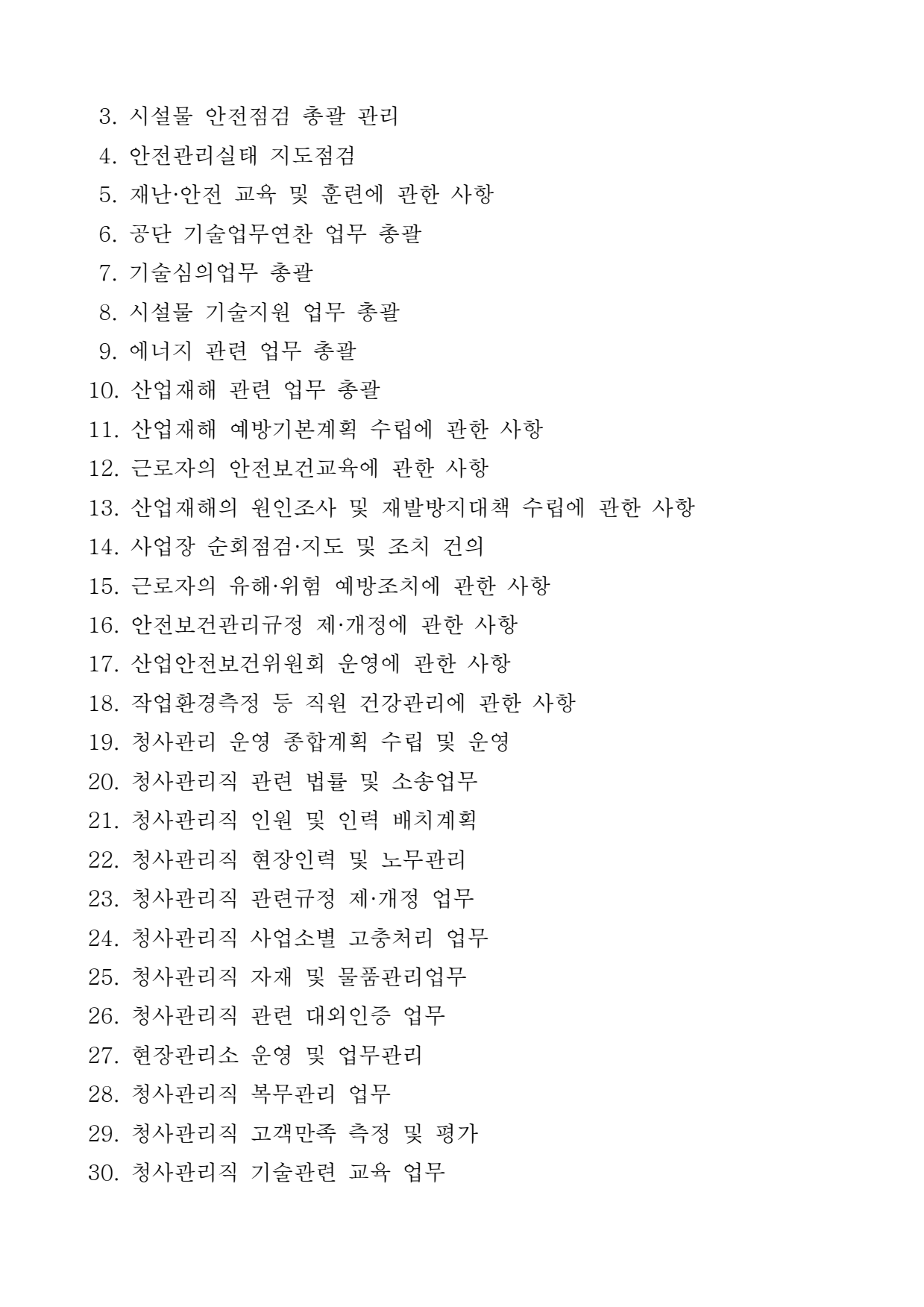 page3