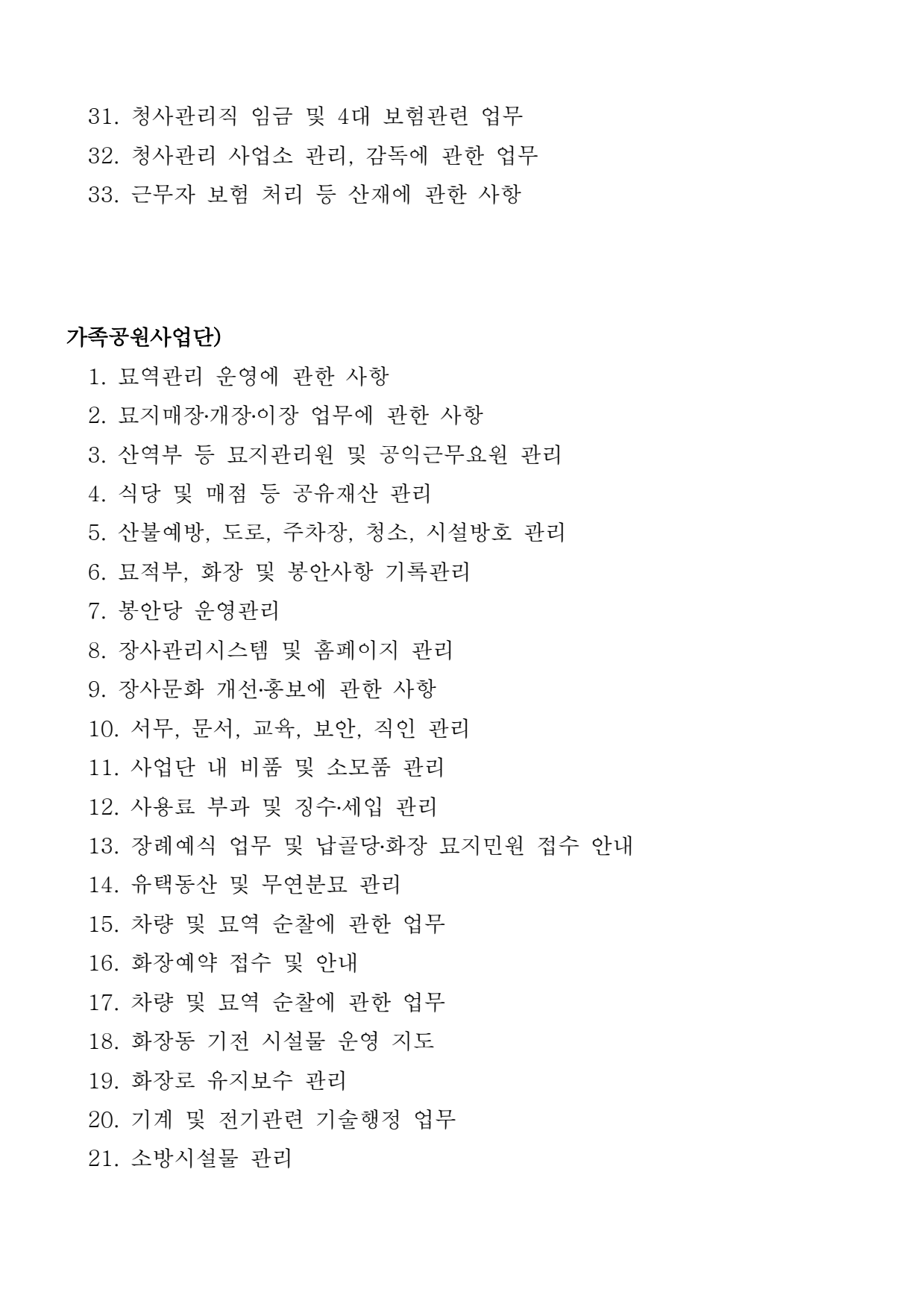 page4